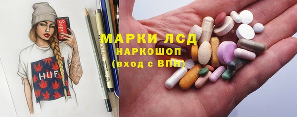 PSILOCYBIN Белоозёрский